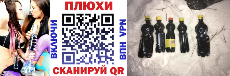 Купить наркотик аптеки Тетюши Марихуана COCAIN НБОМе МЕФ