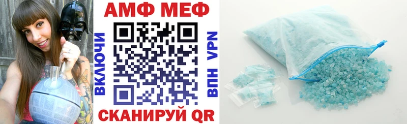 где купить   Тетюши  Amphetamine 97% 