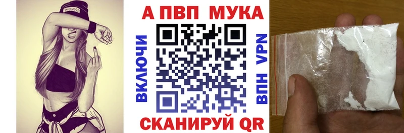 A PVP крисы CK  Тетюши 