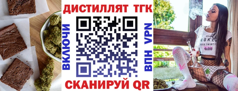 кракен онион  Тетюши  Canna-Cookies марихуана 