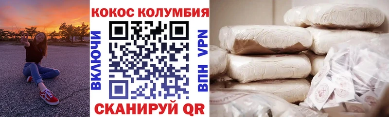 КОКАИН 98% Тетюши
