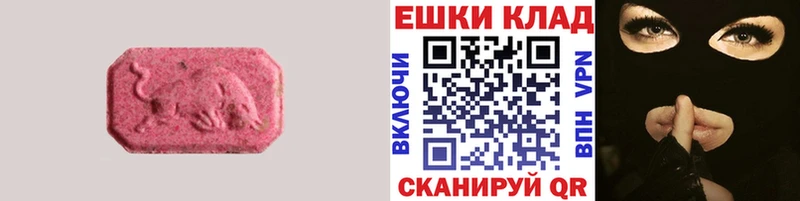 ЭКСТАЗИ DUBAI  цены   Тетюши 