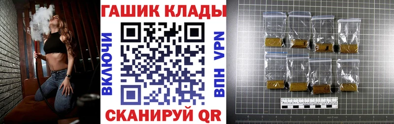 mega   Тетюши  ГАШИШ убойный  продажа наркотиков 