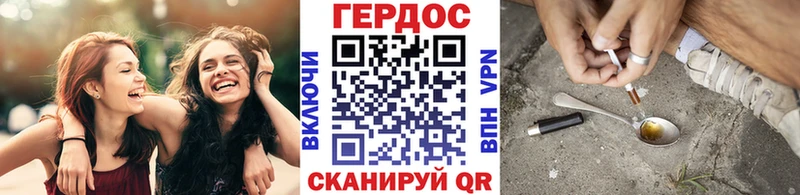 ГЕРОИН хмурый  сколько стоит  Тетюши 