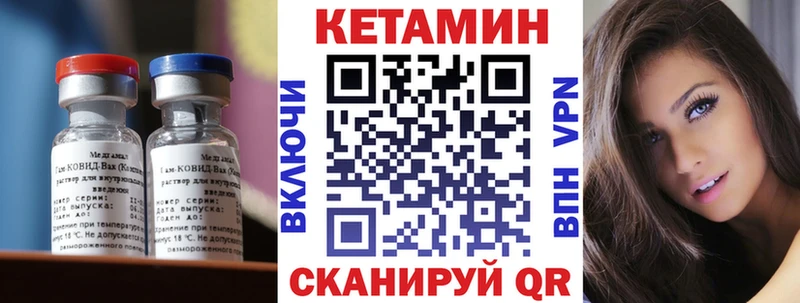 цены наркотик  Тетюши  Кетамин ketamine 