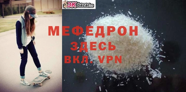 MESCALINE Армянск