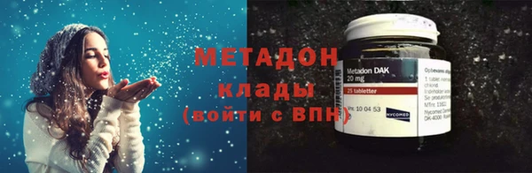 MESCALINE Армянск