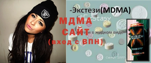 MESCALINE Армянск