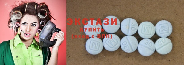 экстази Арсеньев