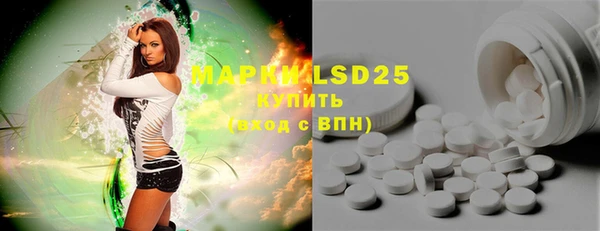 MESCALINE Армянск