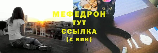 MESCALINE Армянск
