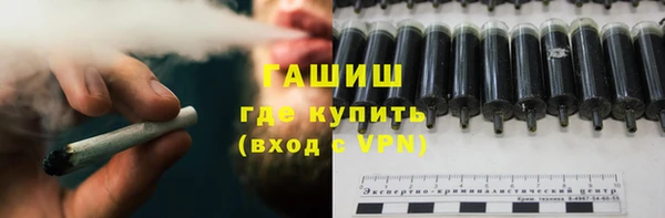 дистиллят марихуана Покров