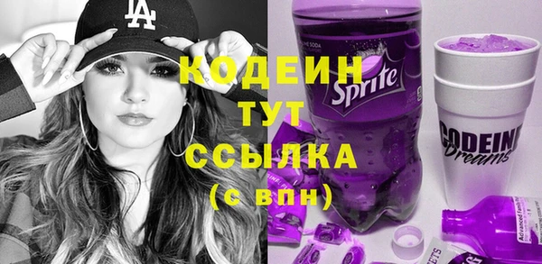 экстази Арсеньев