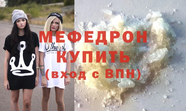 МДПВ Аркадак