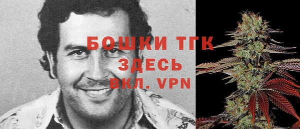 MESCALINE Армянск