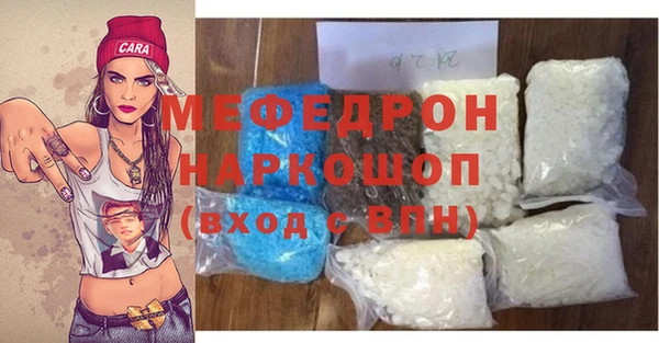 MESCALINE Армянск