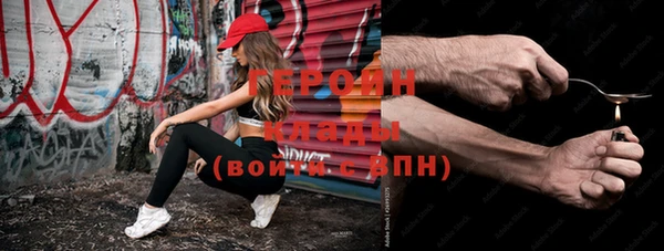 стафф Покачи