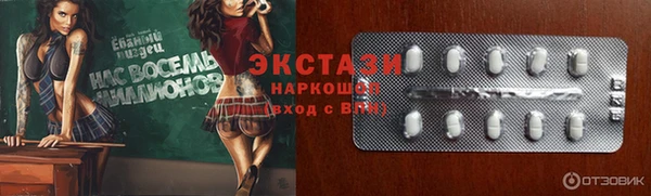 экстази Арсеньев
