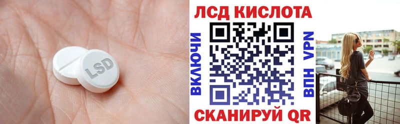 Лсд 25 экстази кислота  Тетюши 