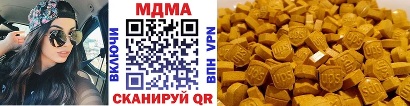 MDMA молли  наркошоп  МЕГА   Тетюши 