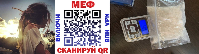 МЕФ mephedrone  купить   Тетюши 