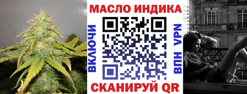 Дистиллят ТГК гашишное масло  Тетюши 
