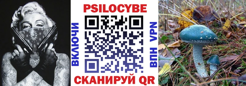 Галлюциногенные грибы Magic Shrooms  KRAKEN рабочий сайт  Тетюши 