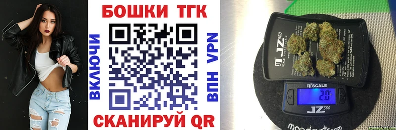 Бошки марихуана конопля  Тетюши 
